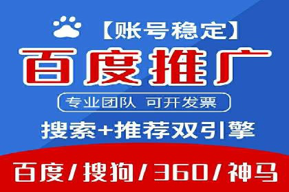 百度竞价代理实战：如何提高广告点击率